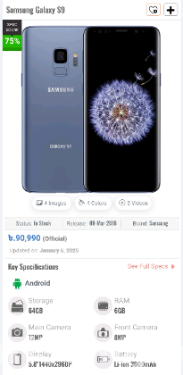 Samsung Galaxy s9